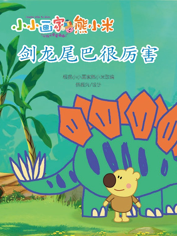 微信图片_20250923101704 微信图片_20250923101704.png?v=1764469170560