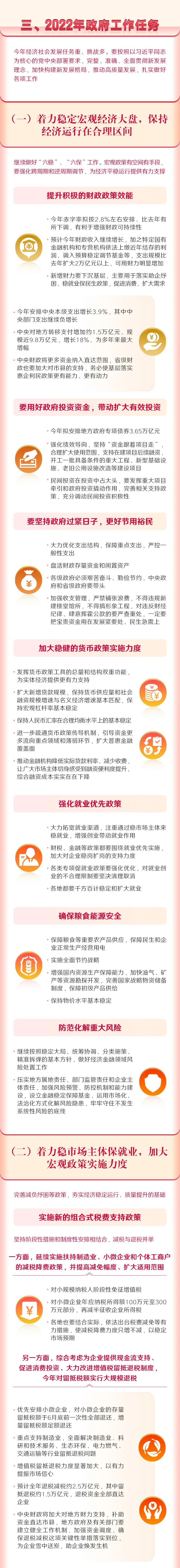 微信图片_20220509155713.jpg