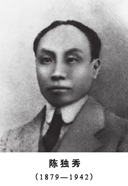 陈独秀.jpg