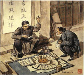 占卜图 占卜图.jpg