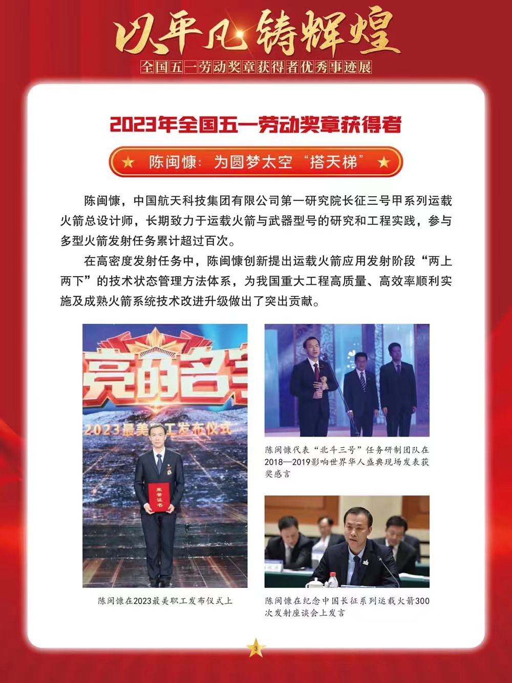 微信图片_202405011457201