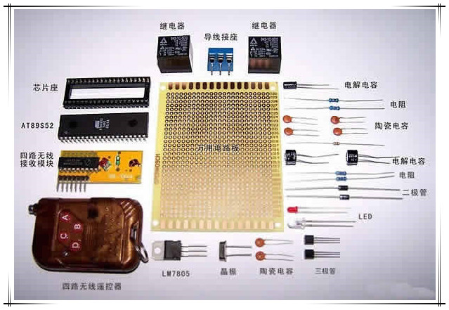 单片机应用开发学习机焊接安装流程pdf(图1)