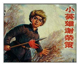 全屏显示课程章节