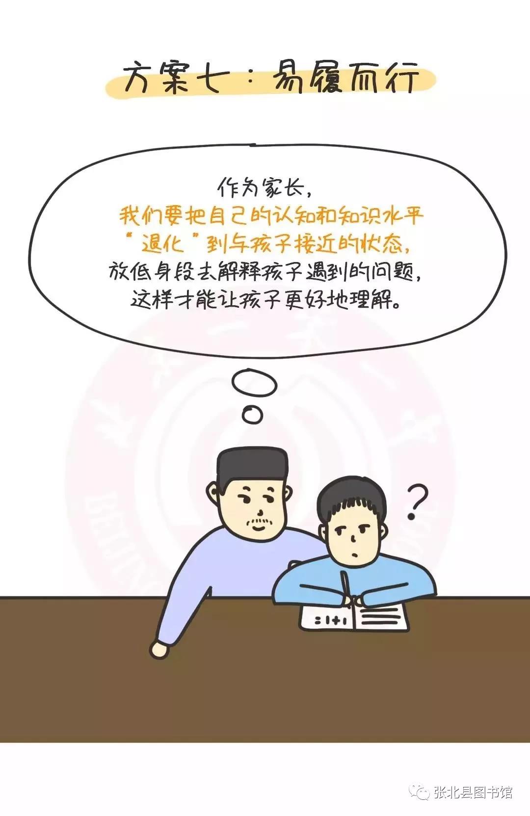 微信图片_20200203105757