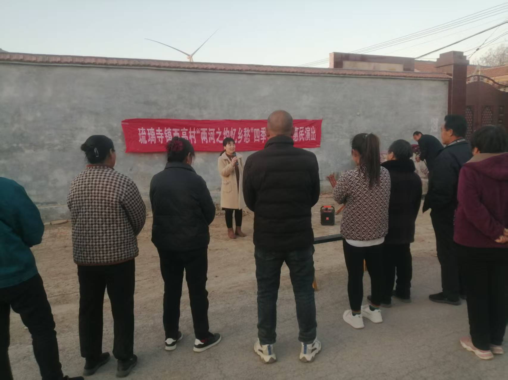 2025年琉璃寺镇“两河之约忆乡愁”四季村晚