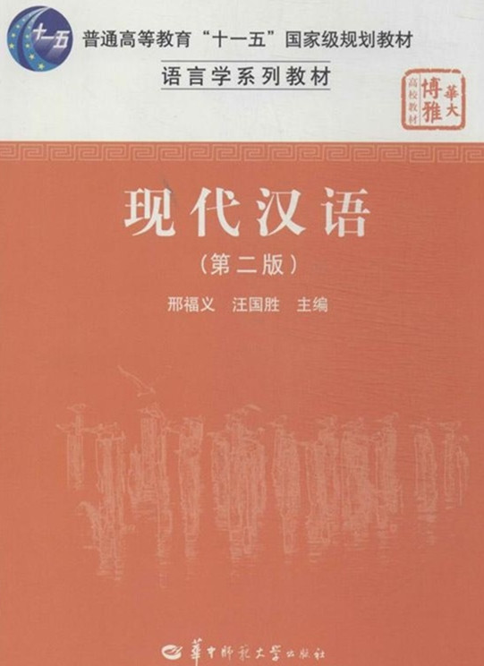 教科版五年级科学下册教案及反思_义务教育课程标准实验教科书九年级音乐下册教案下载(湖南文艺出版社)_教科版六年级科学下册教案