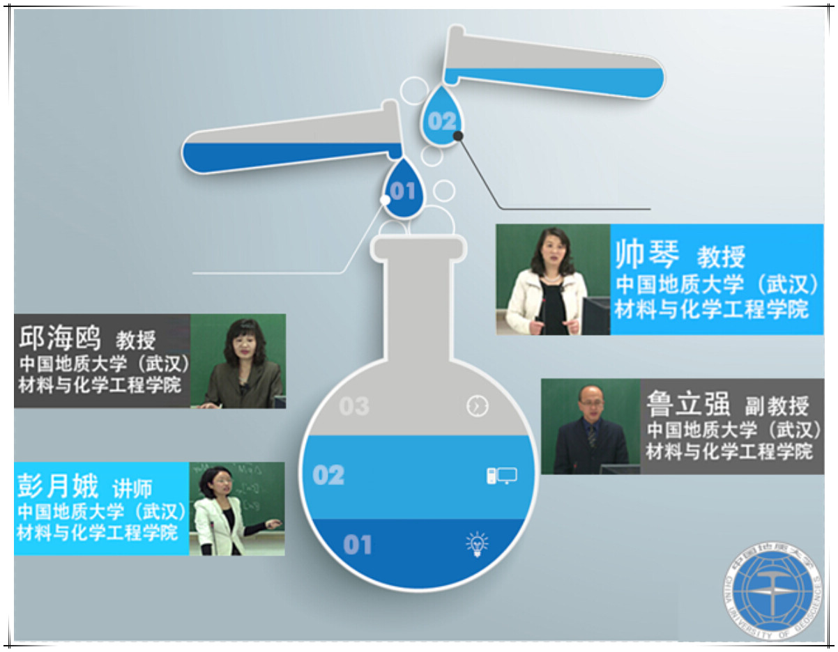 教师团队 (2)_副本.jpg