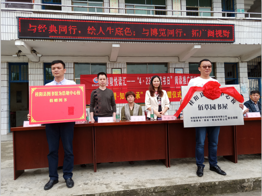 QQ图片20190426110451