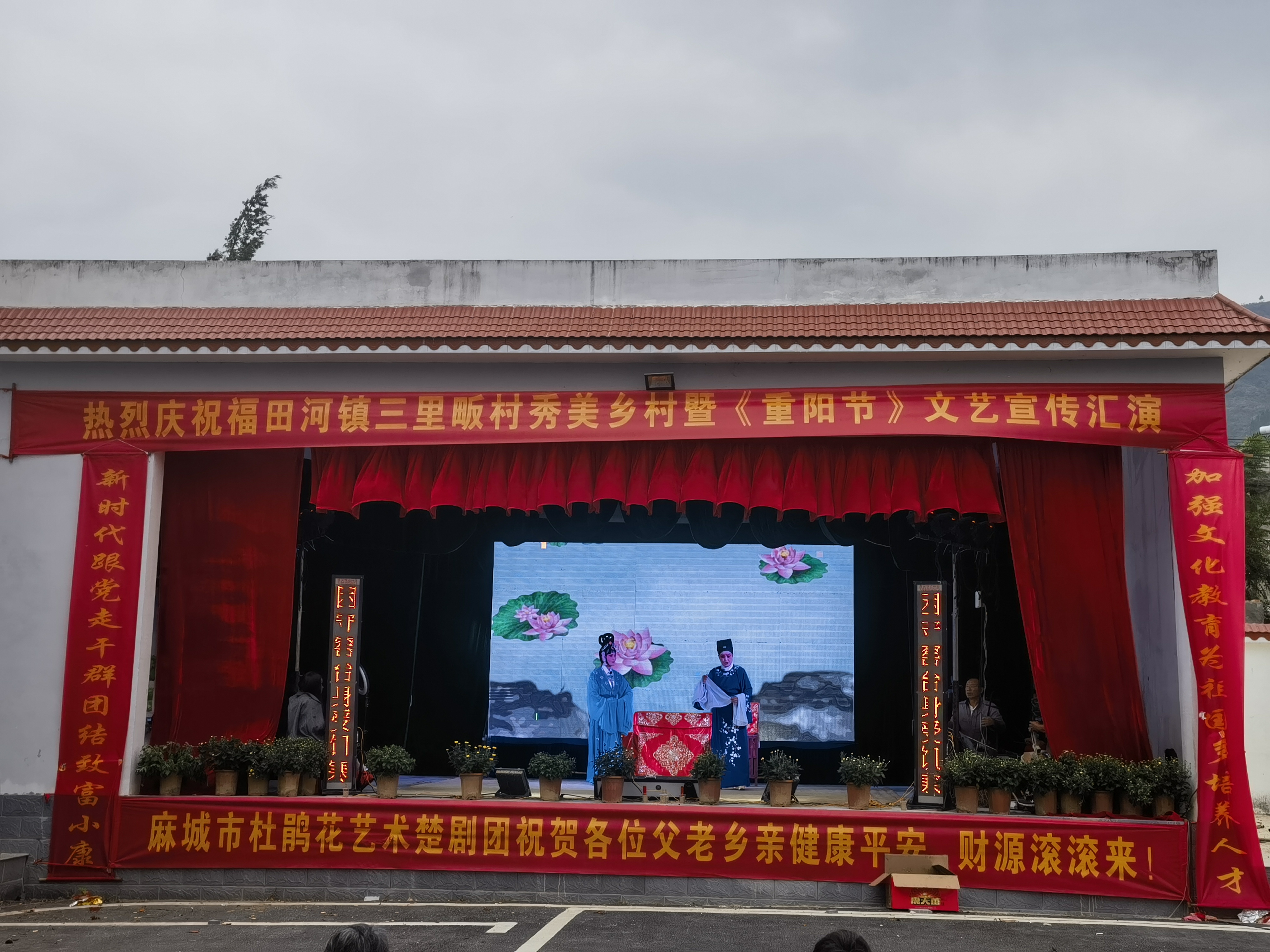 IMG_20231019_145712 IMG_20231019_145712.jpg