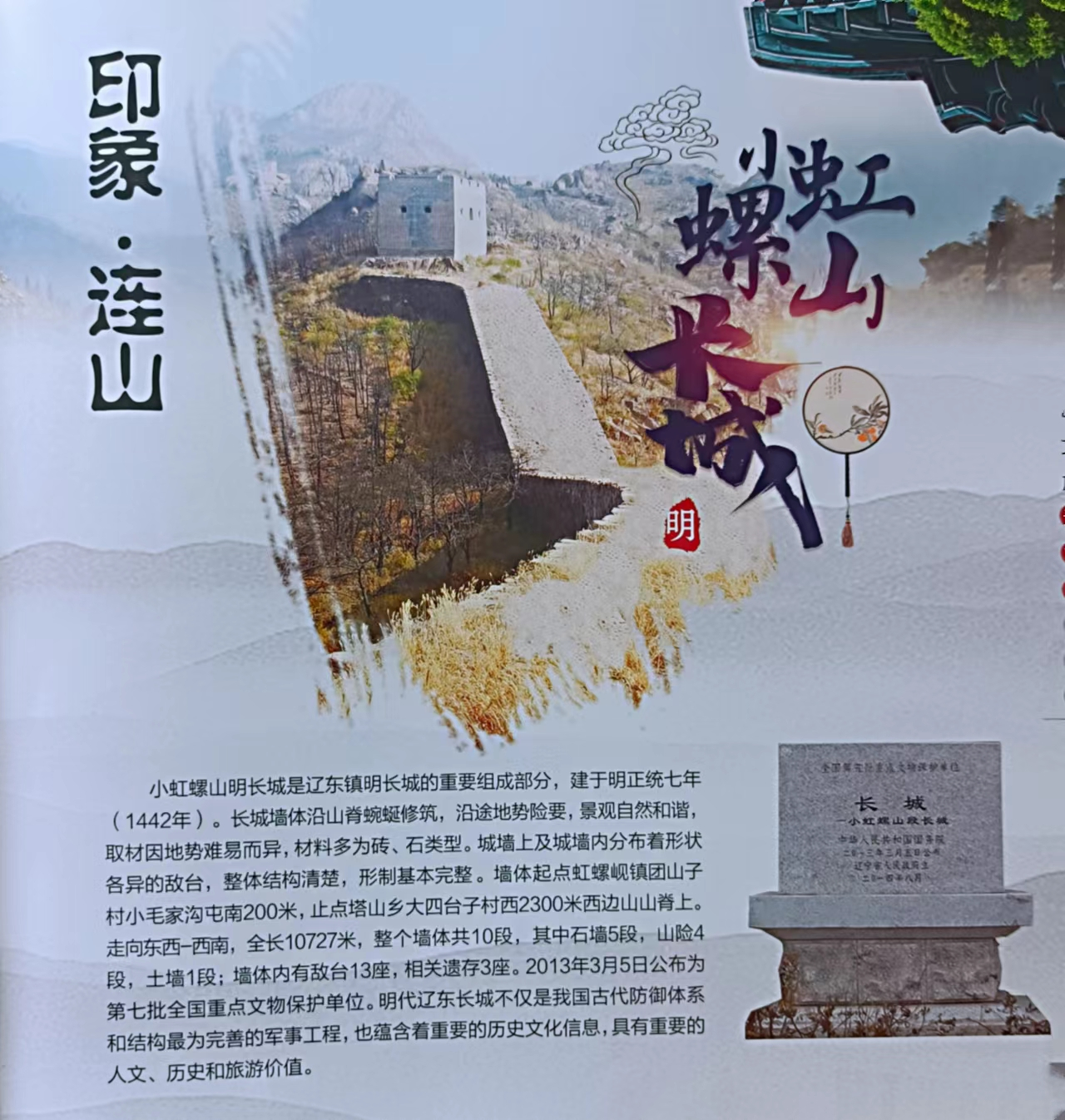 image.png?v=1759230043046