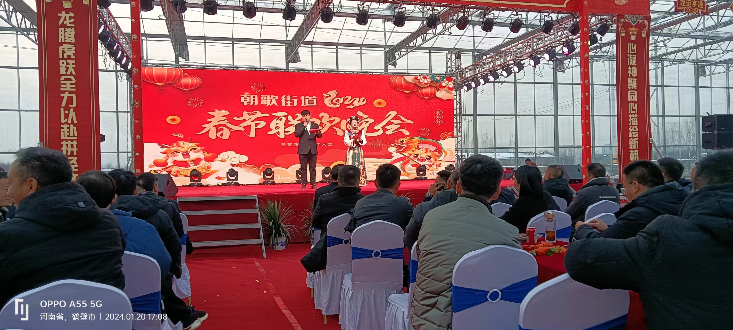 微信图片_20240125153033 微信图片_20240125153033.jpg