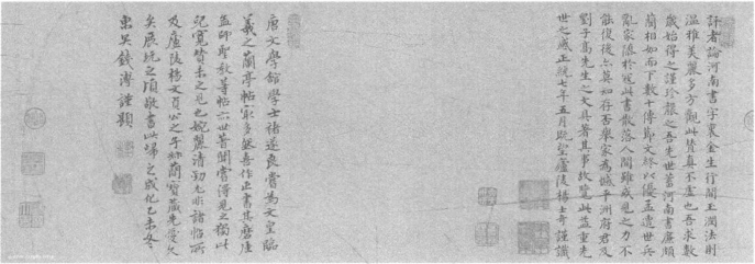 pagenumber_ebook=192,pagenumber_book=185