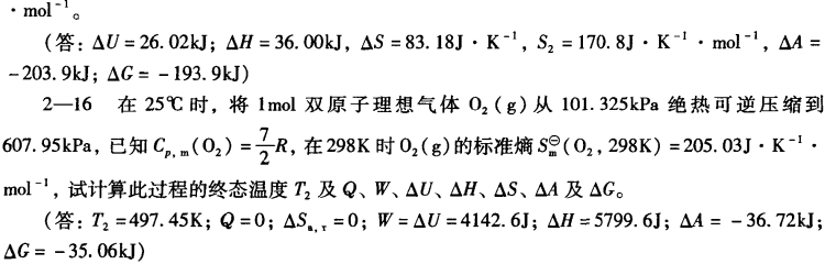 pagenumber_ebook=75,pagenumber_book=65