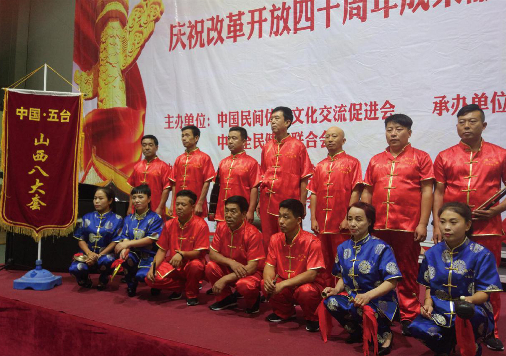 八大套_副本 八大套_副本