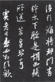 pagenumber_ebook=82,pagenumber_book=82