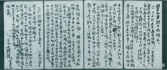 微信图片_20210624163452.jpg