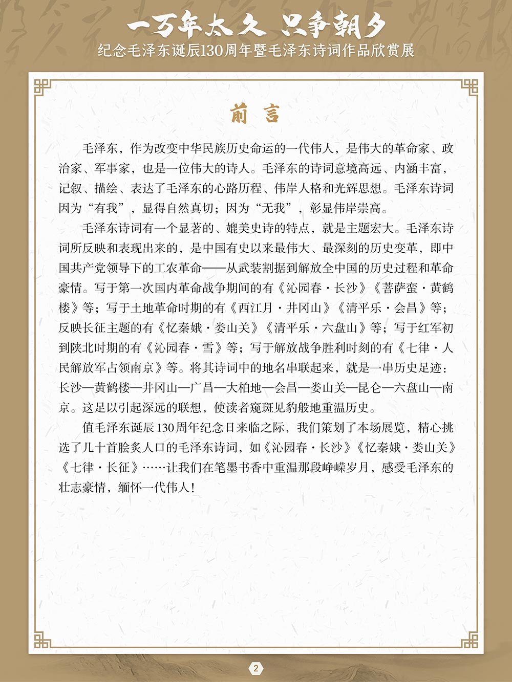 微信图片_20231221154807 微信图片_20231221154807.png?v=1763039723193