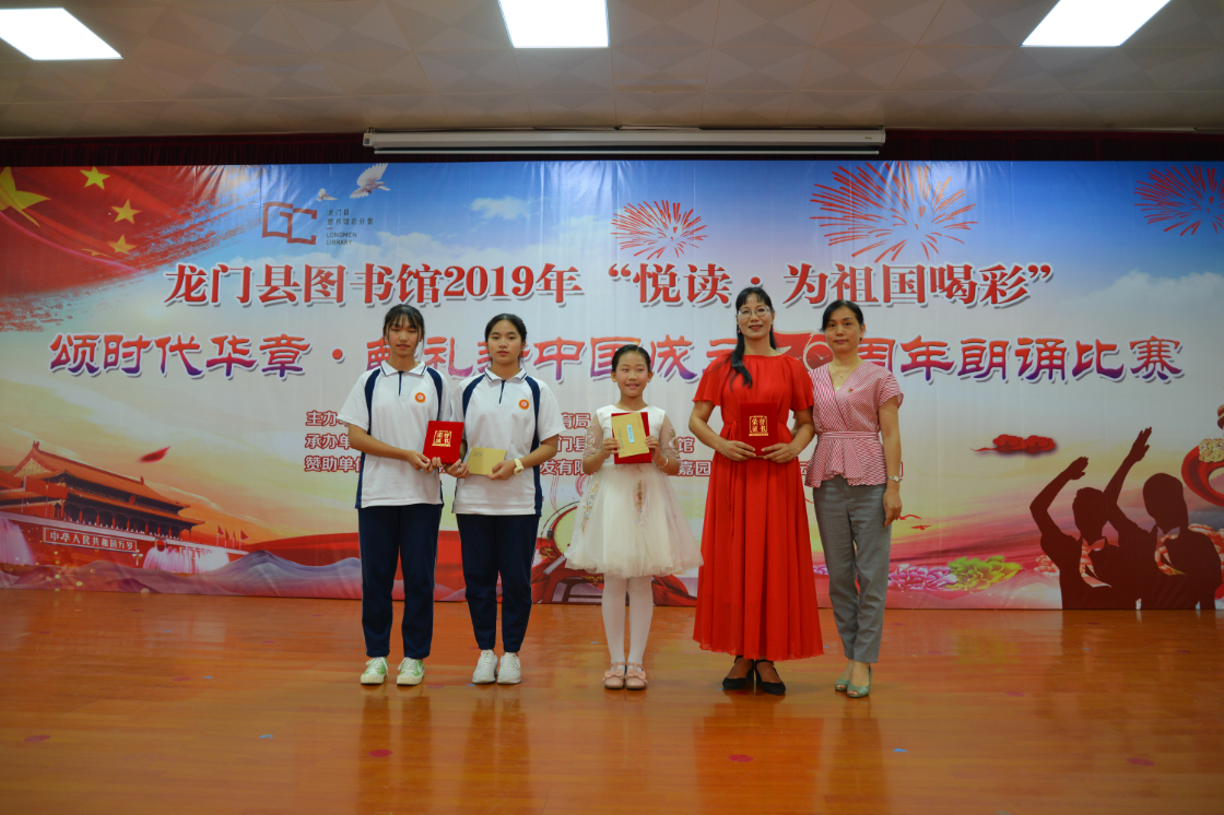 朗诵之星 朗诵之星