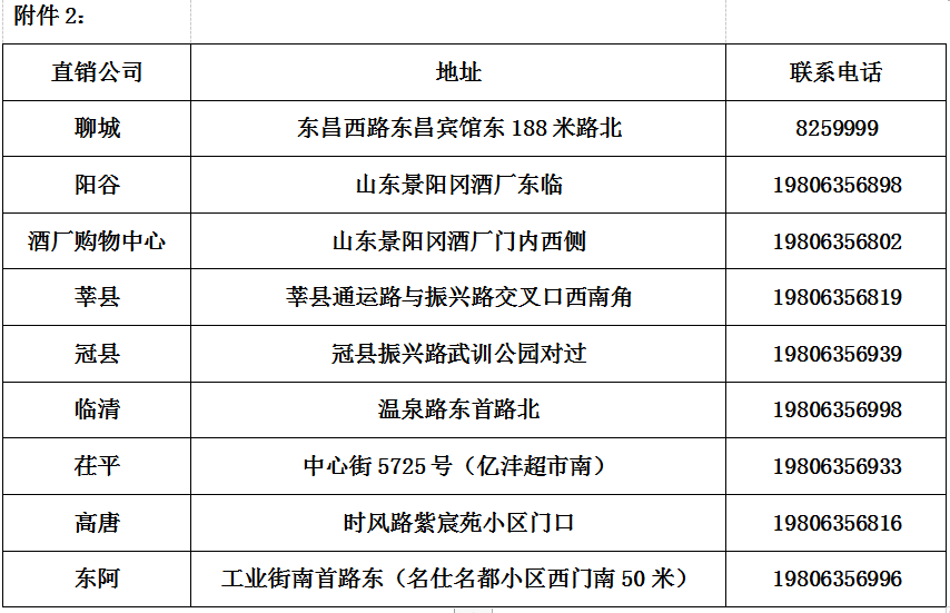 微信图片_20210304143700
