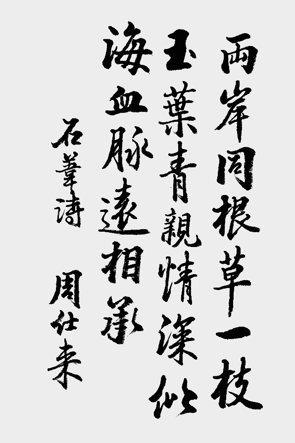 pagenumber_ebook=99,pagenumber_book=91