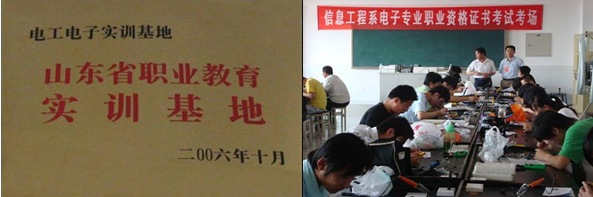 学生焊接.png