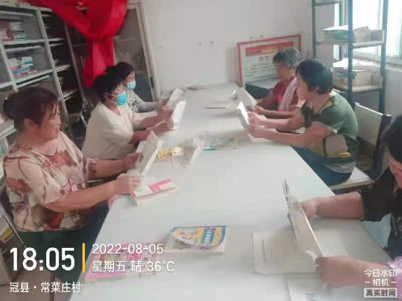 常菜庄3.jpg