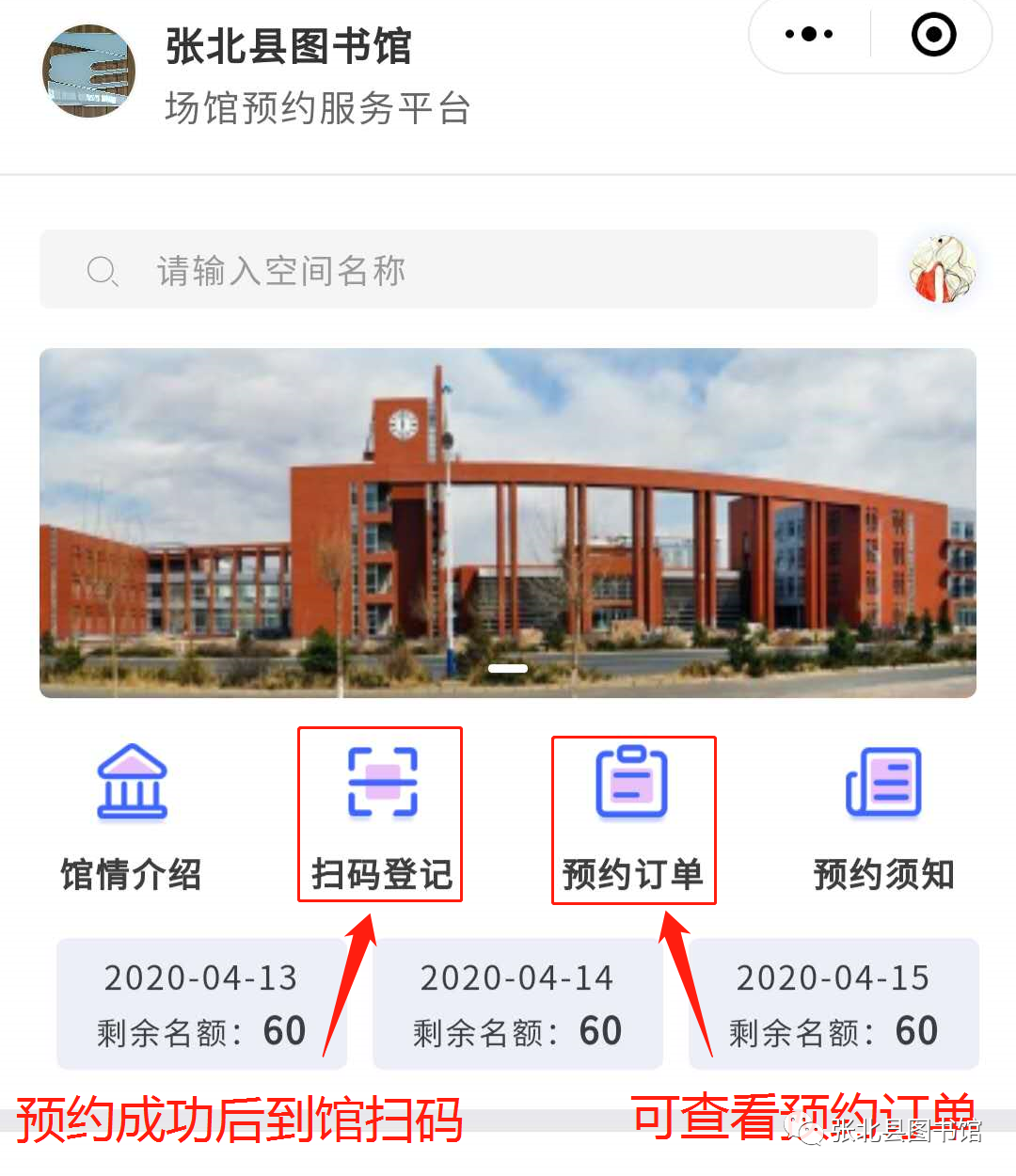 微信图片_20200410164520 微信图片_20200410164520.png?v=1764562721485