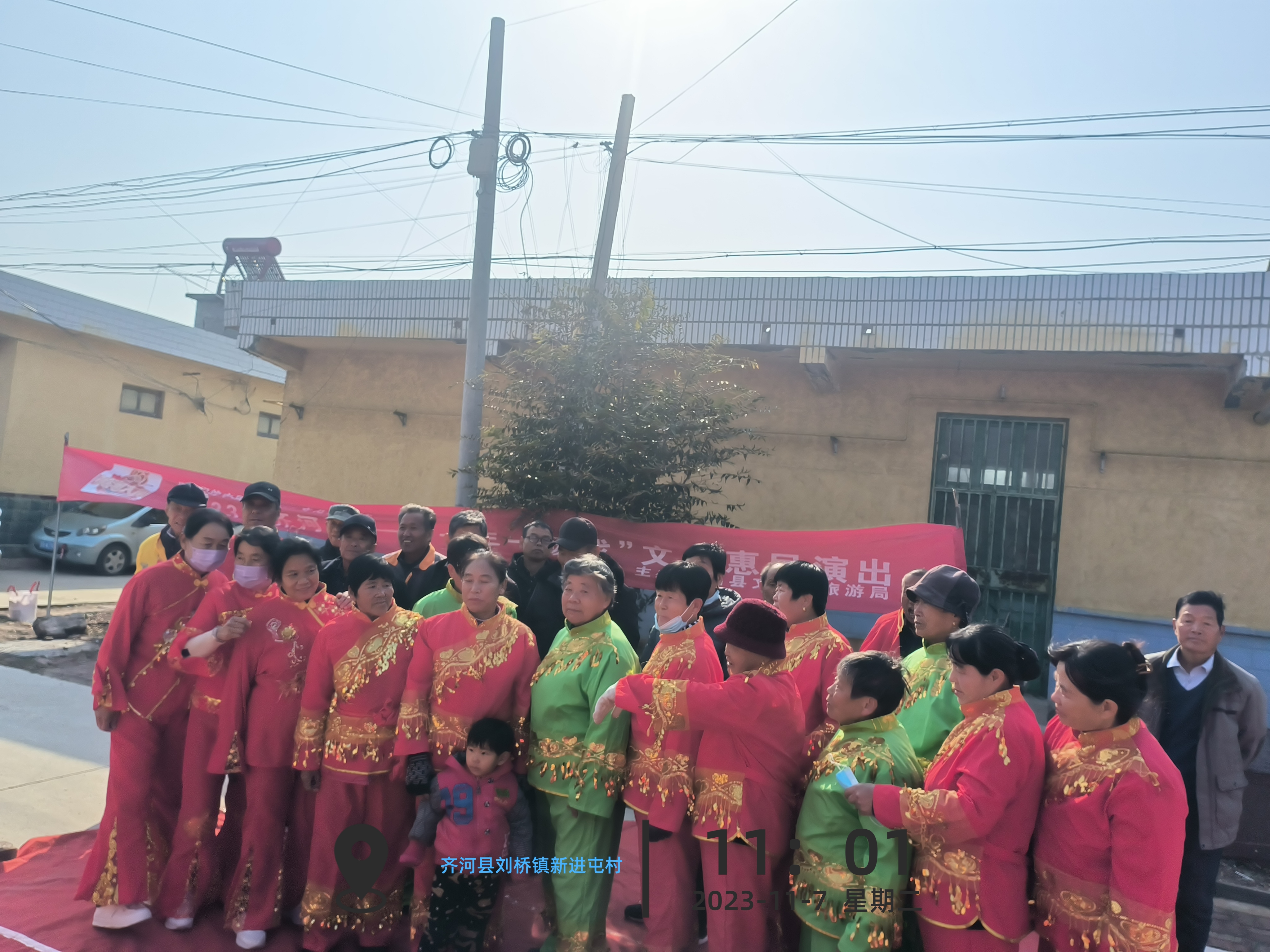 齐河文旅进乡村——刘桥镇新进屯村“一村一年一场戏”（黄河大集）文化惠民演出