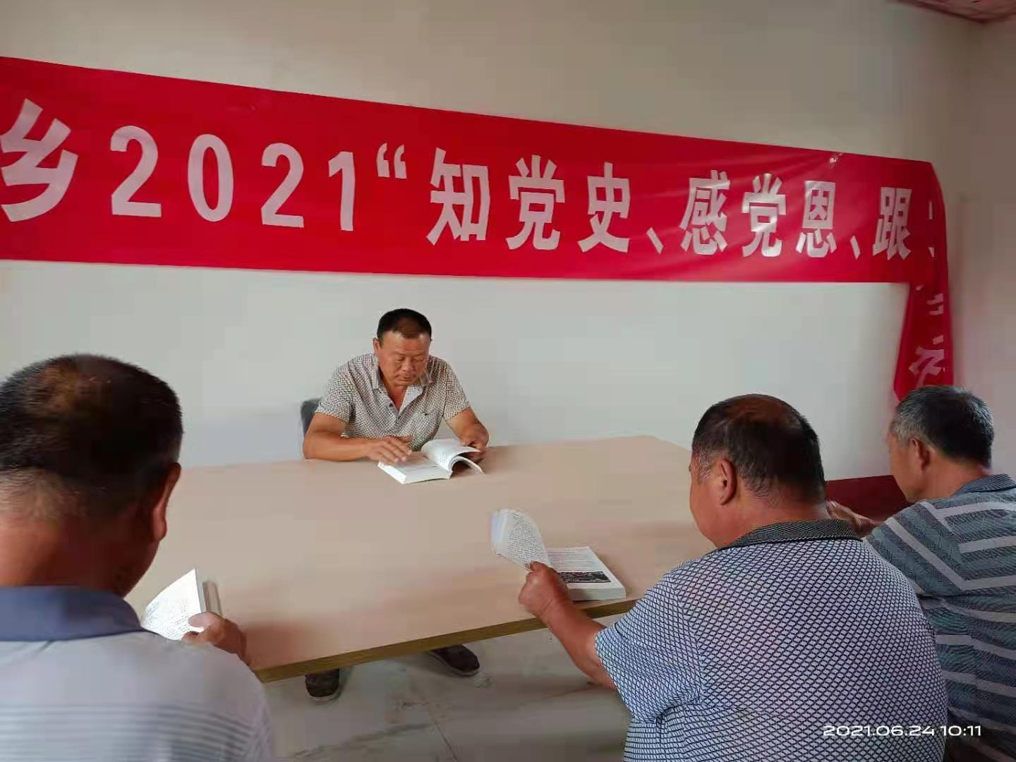 东野庄6.24.jpg