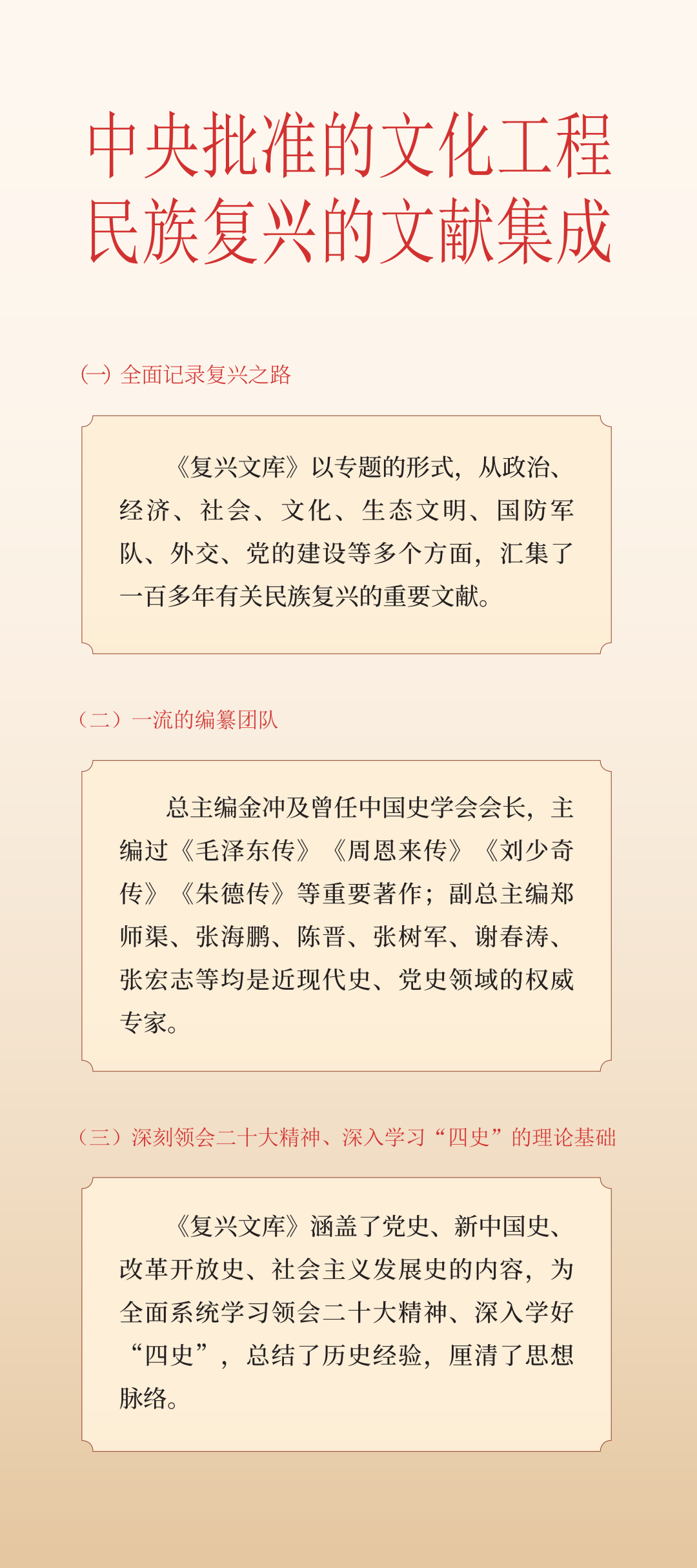 微信图片_20230327110705.png?v=1732298518199