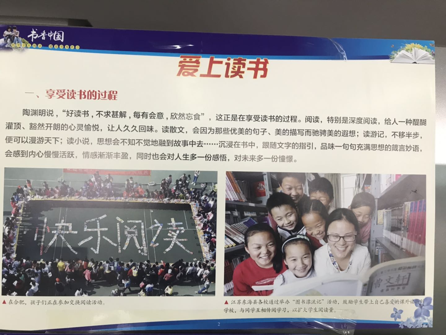 微信图片_20190430090816