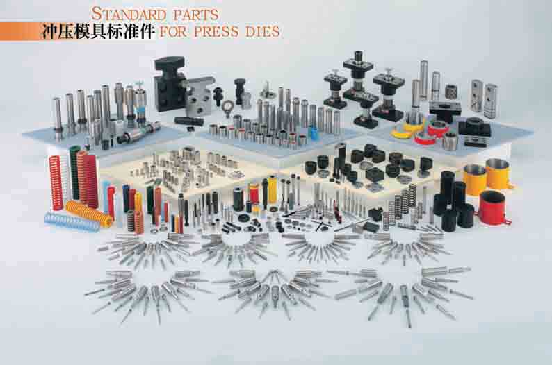 模具标准件1.jpg