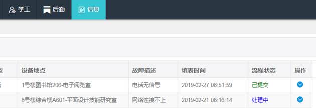 说明: C:\Users\Administrator.A-201902221317\AppData\Roaming\Tencent\Users\24966007\QQ\WinTemp\RichOle\7M]W@NO@9F(@C)S8J2BK~1L.png