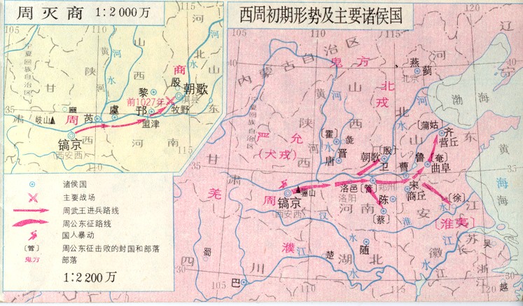 "周初所封数百诸侯,同姓也许只占十分之一