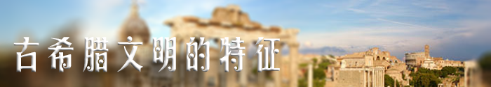 特征.png
