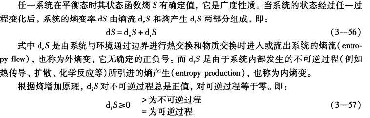 pagenumber_ebook=93,pagenumber_book=83