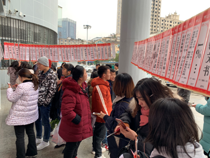 文化资讯信息采集表-8封面