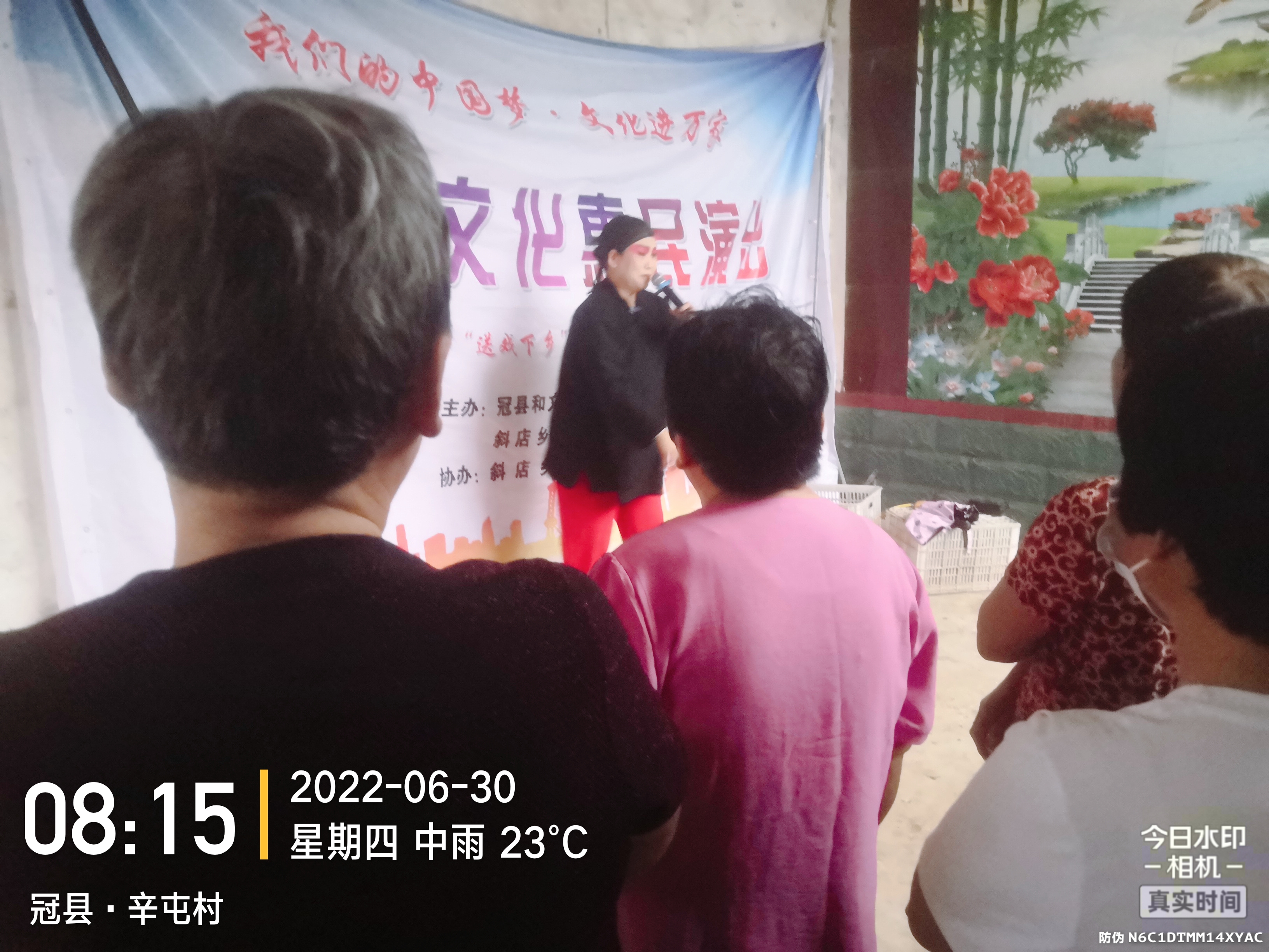 【冠县】斜店乡“我们的中国梦文化进万家”惠民演出