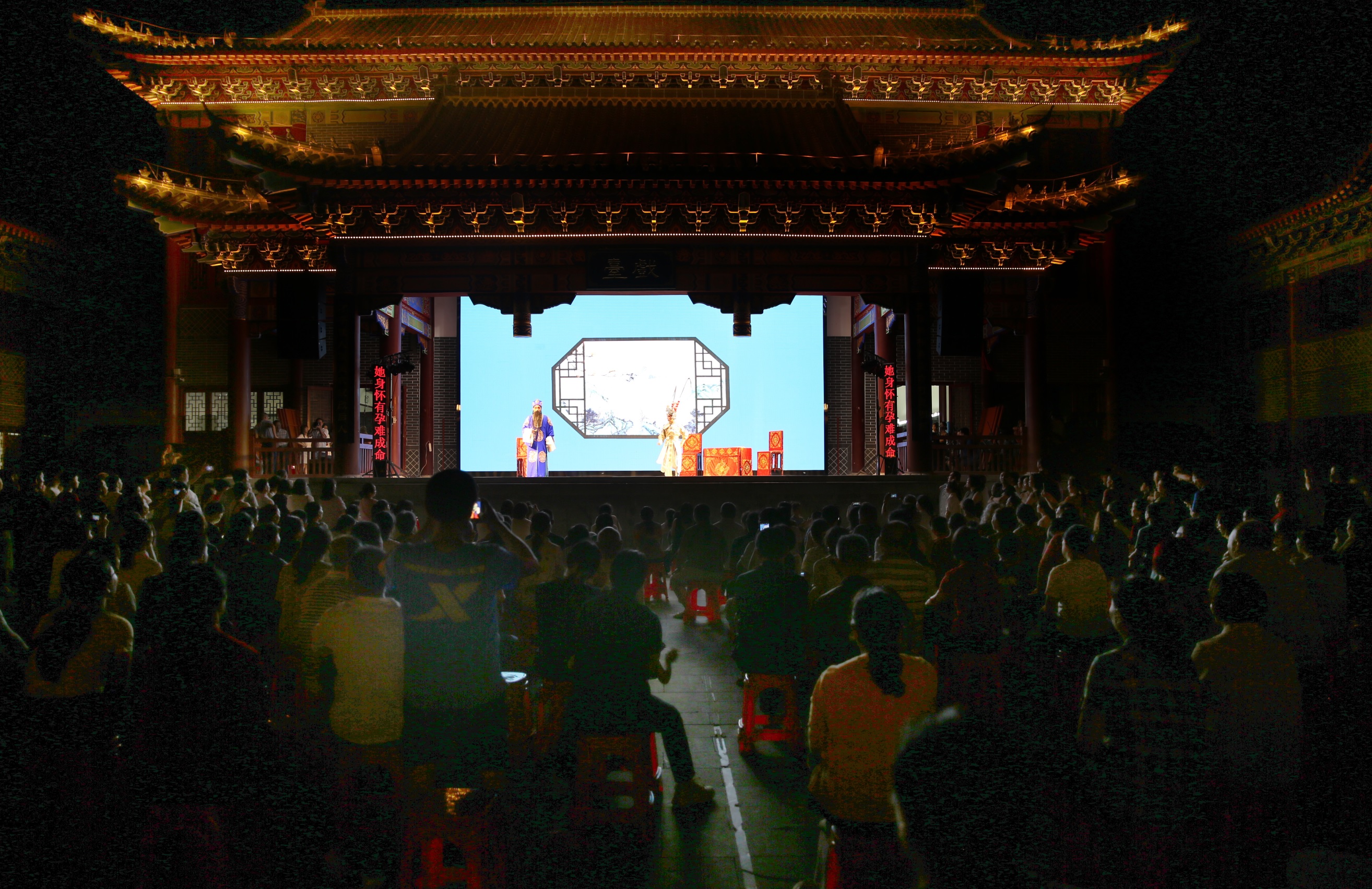 8月25日晚上文化园古戏台折子戏《回书》等演出 8月25日晚上文化园古戏台折子戏《回书》等演出.jpg