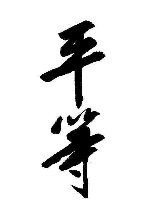 yi 13.jpg