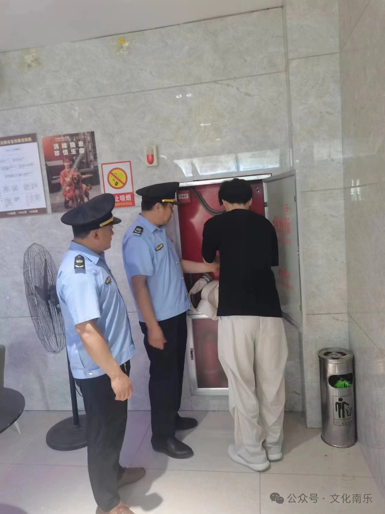 微信图片_20240715161926 微信图片_20240715161926.jpg