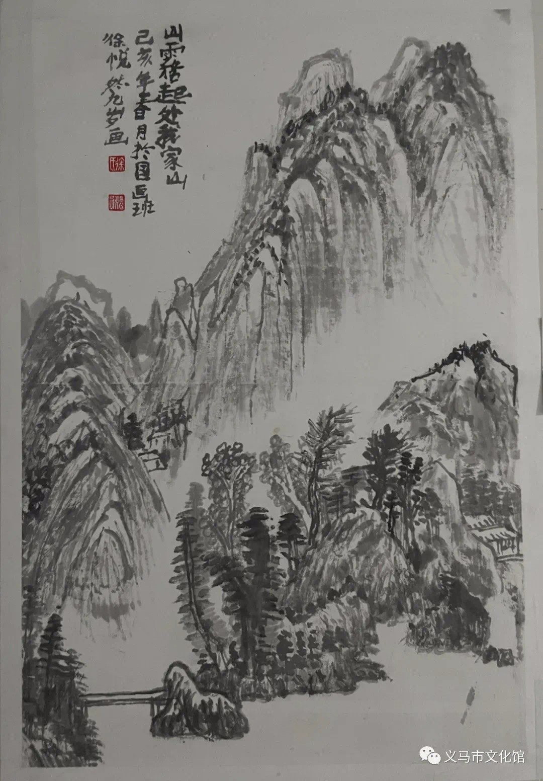 微信图片_20211127125508