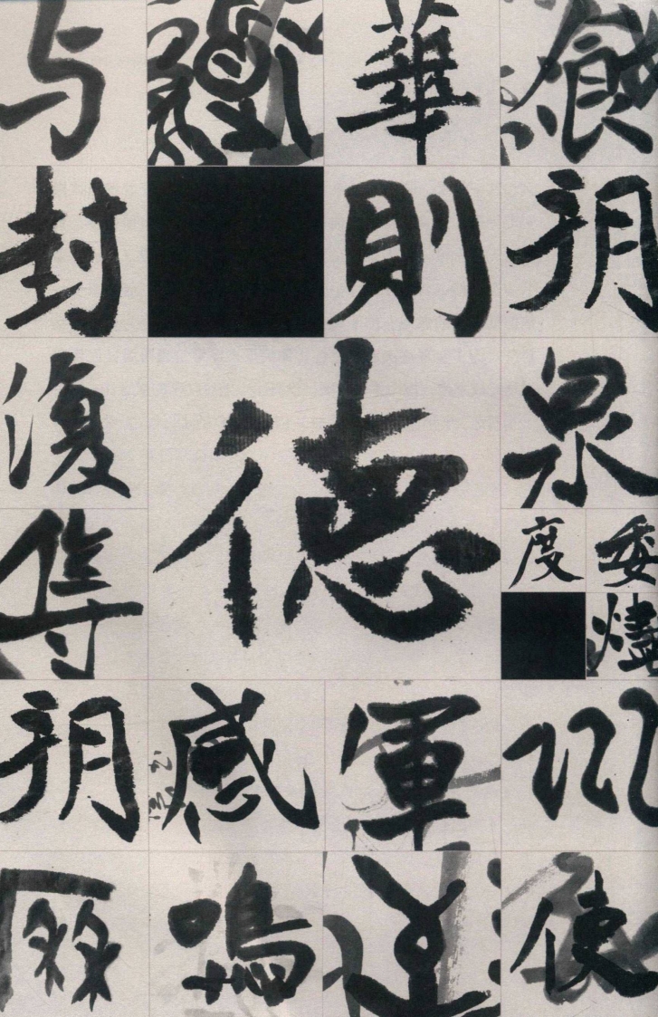 pagenumber_ebook=246,pagenumber_book=234