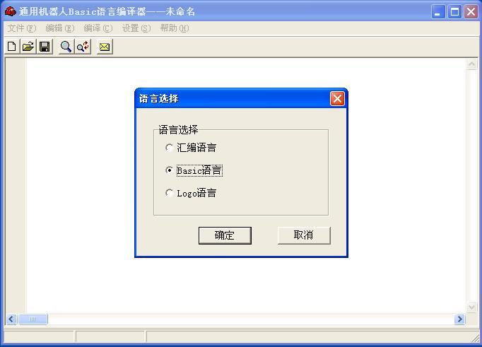 basic语言是什么_basic语言与c语言_basic 语言