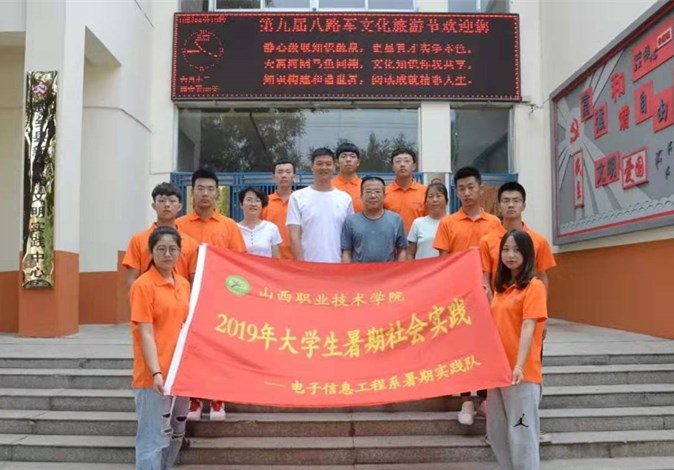 微信图片_20190722105156_副本 微信图片_20190722105156_副本.jpg?v=1762295740193