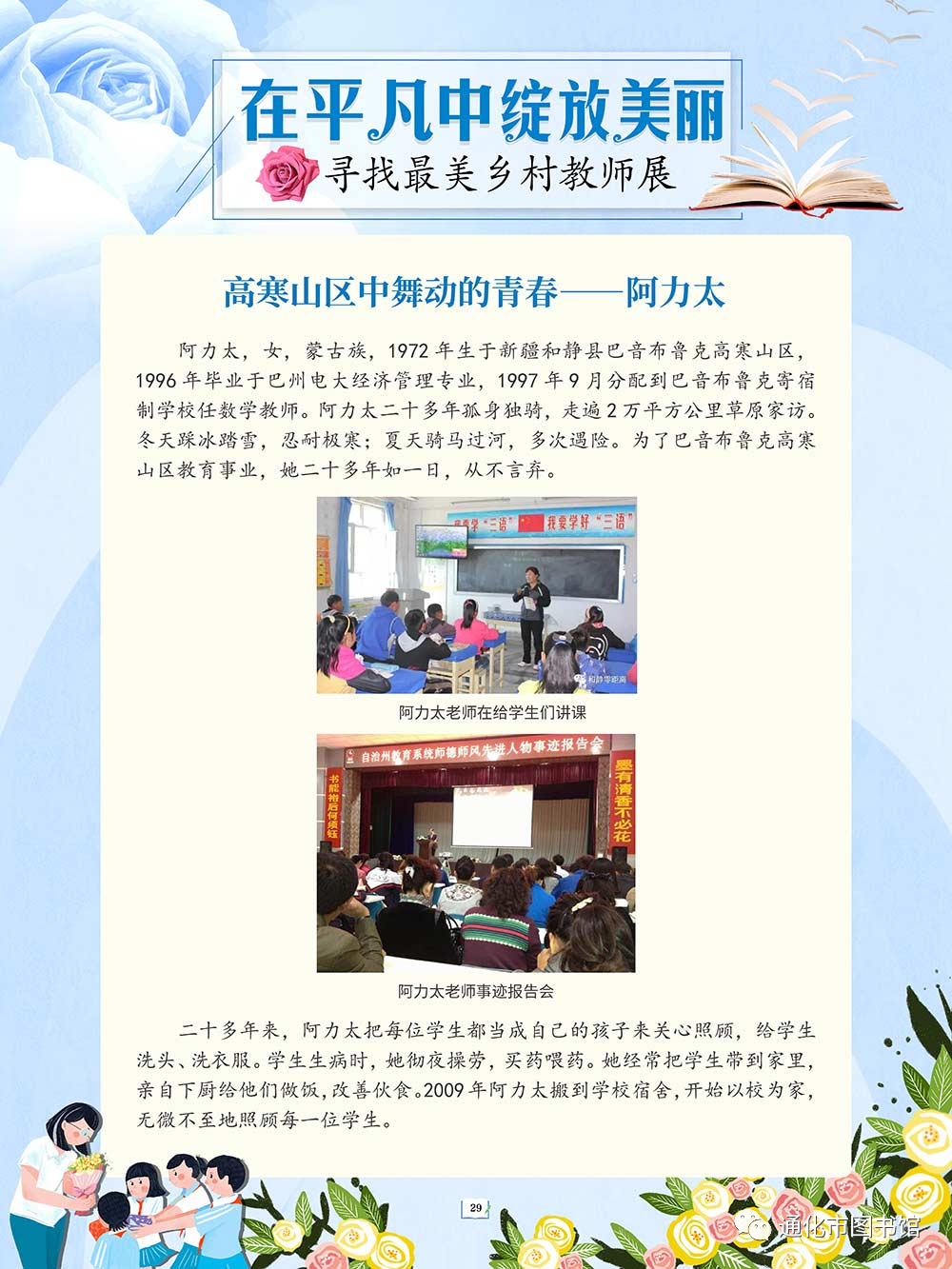 微信图片_20211115094141