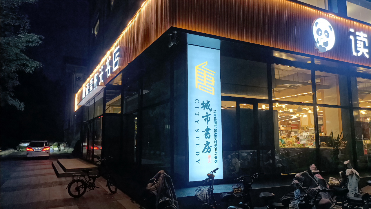 微信图片_20230821164041 微信图片_20230821164041.jpg?v=1763325701818