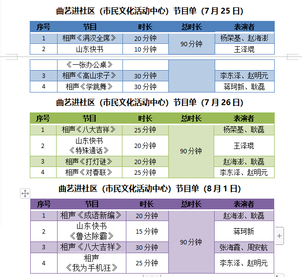 微信图片_20200703085731 微信图片_20200703085731.png