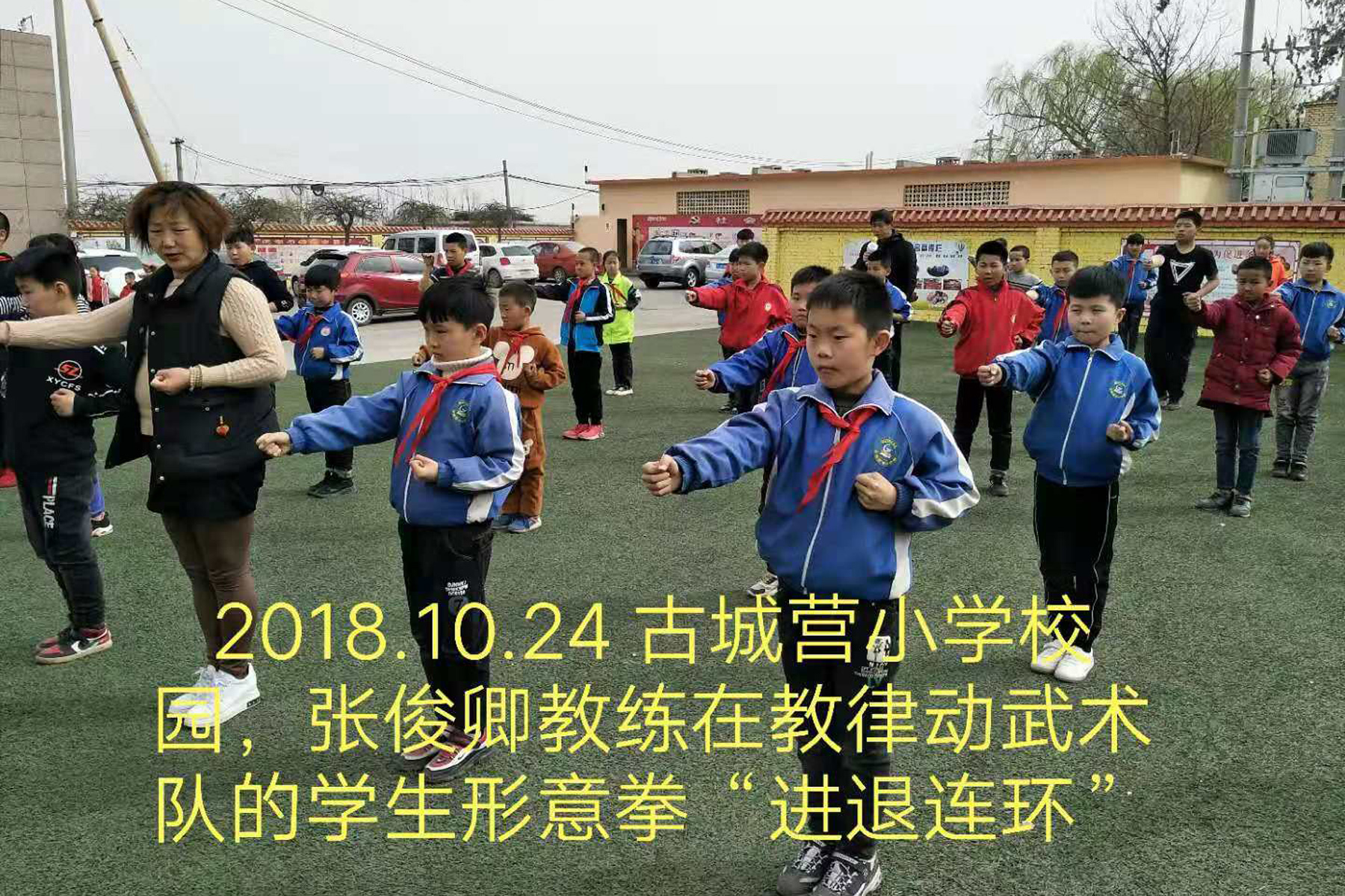 2018.10.24 2018.10.24.jpg