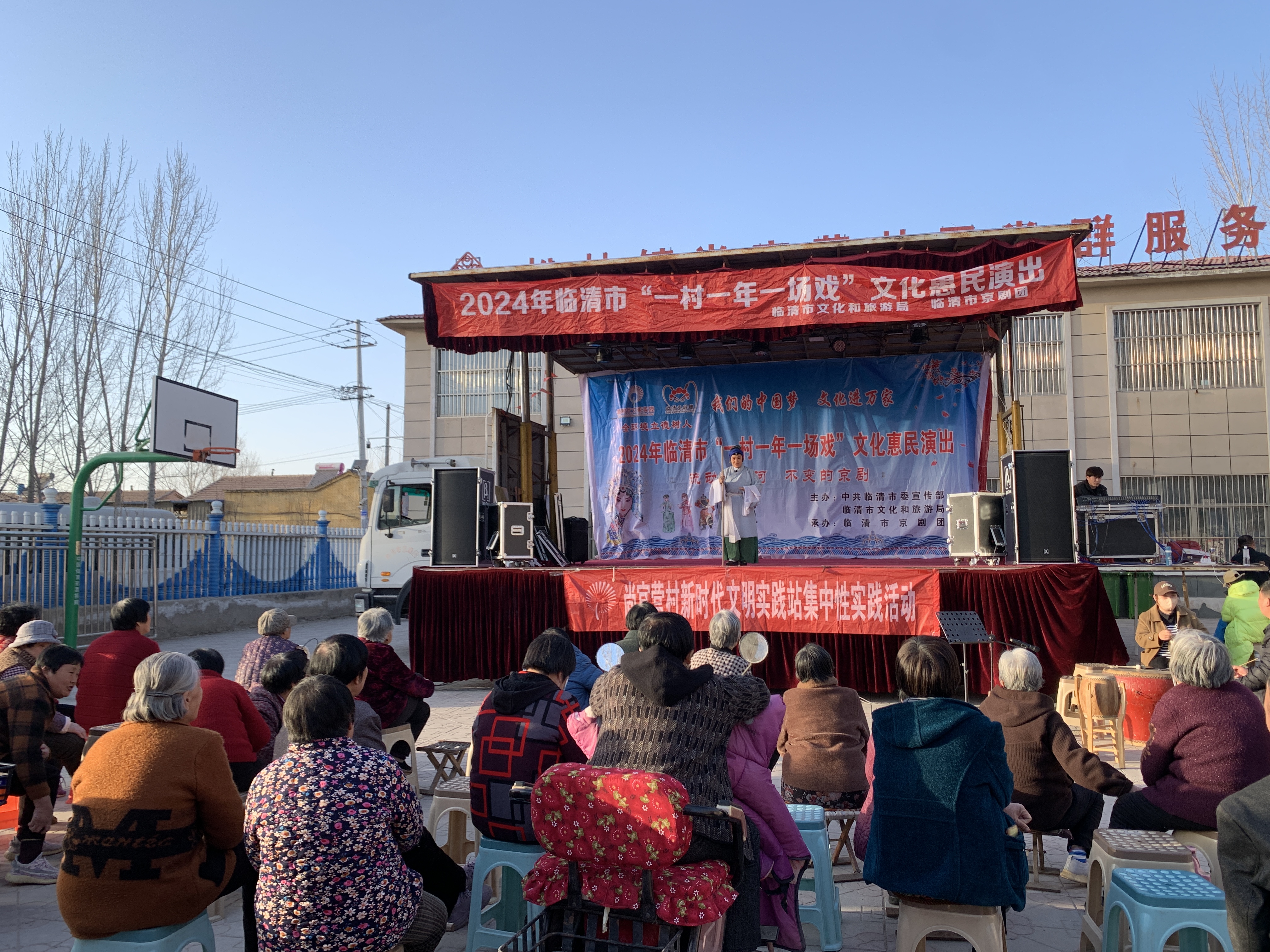 2024一村一年一场戏